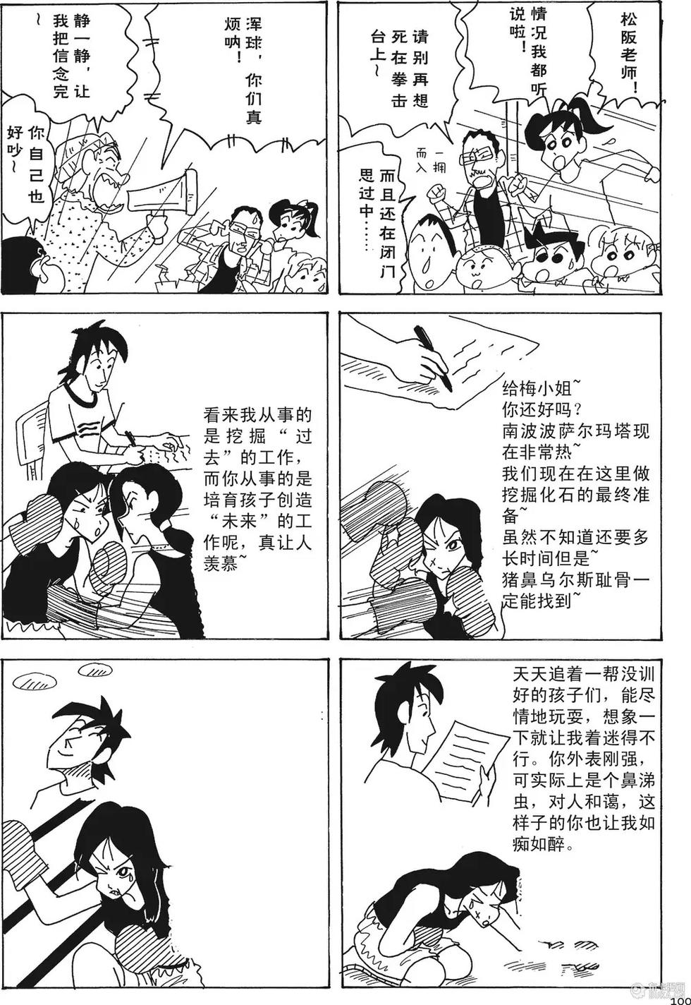 第101页