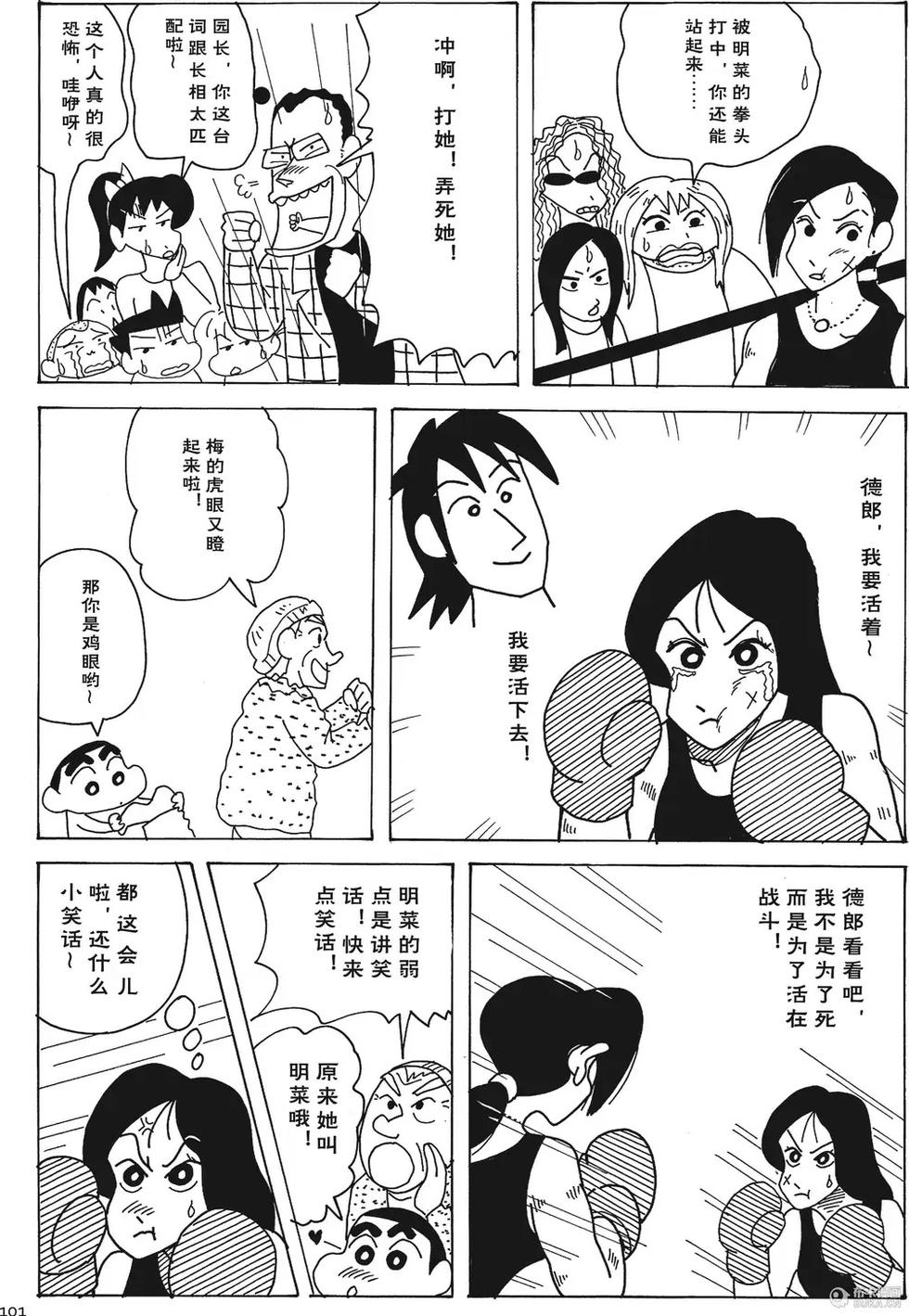 第102页