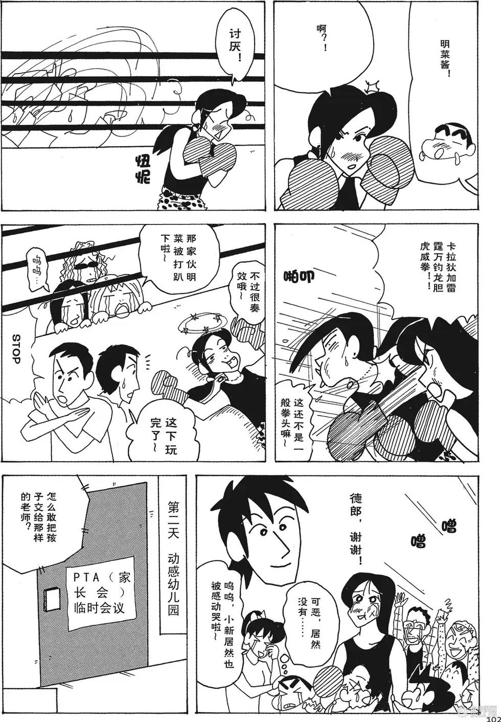第103页