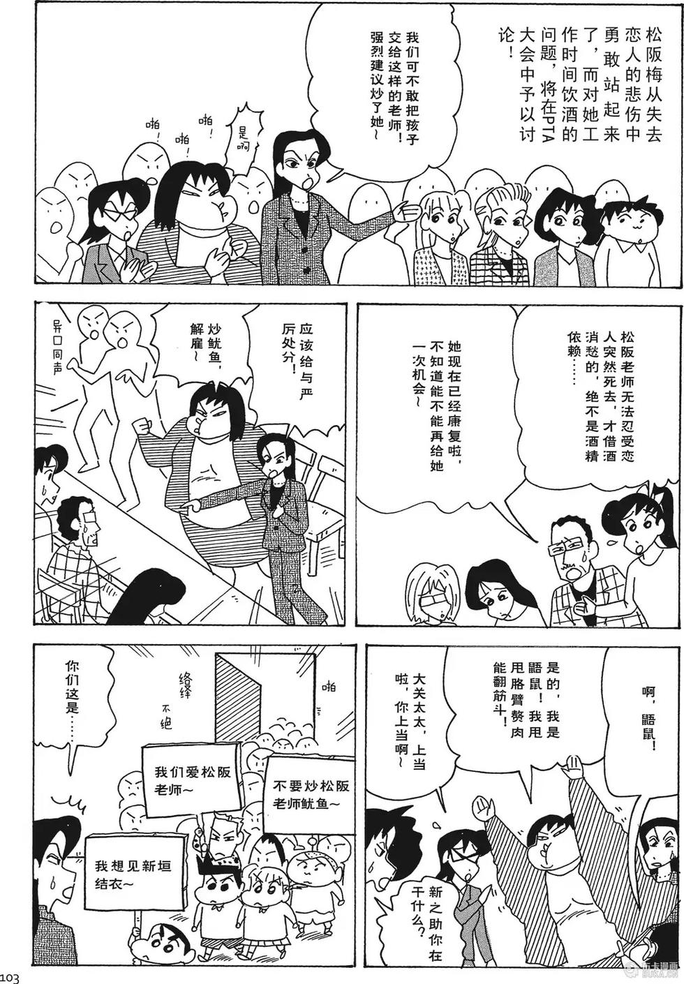 第104页
