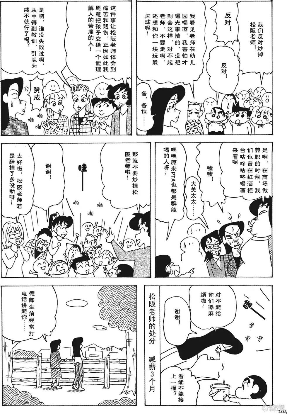 第105页