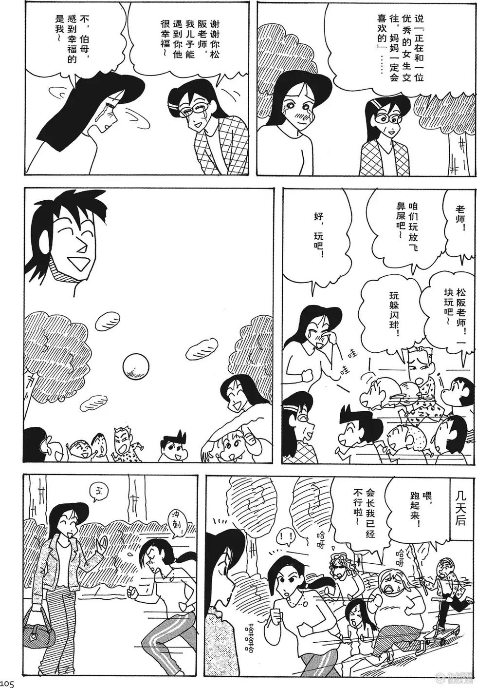 第106页