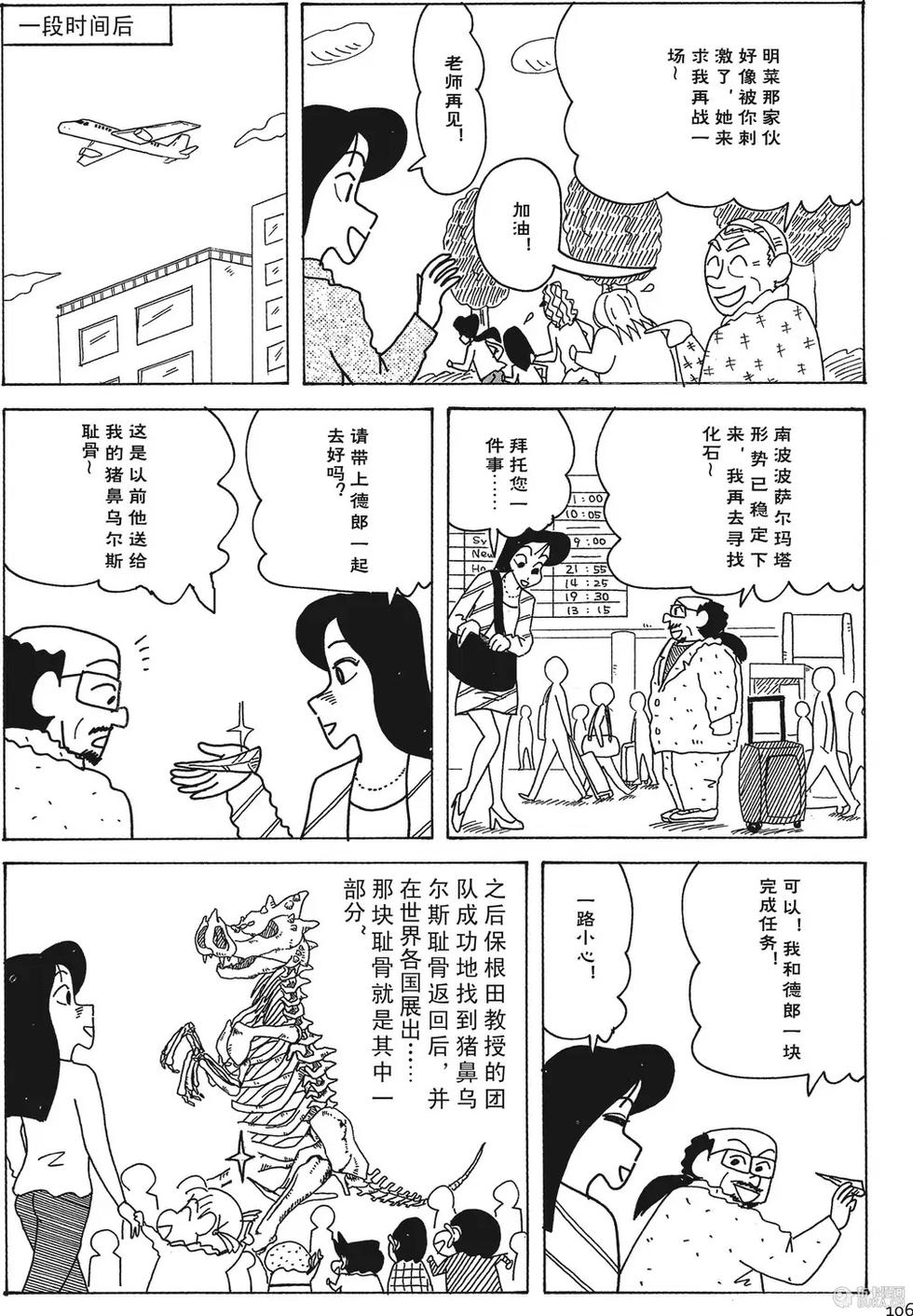 第107页