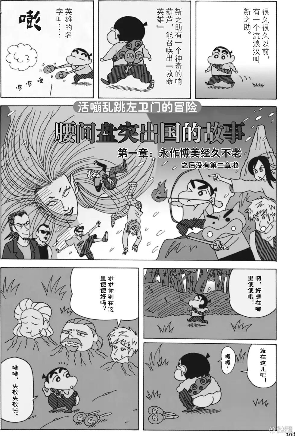 第109页