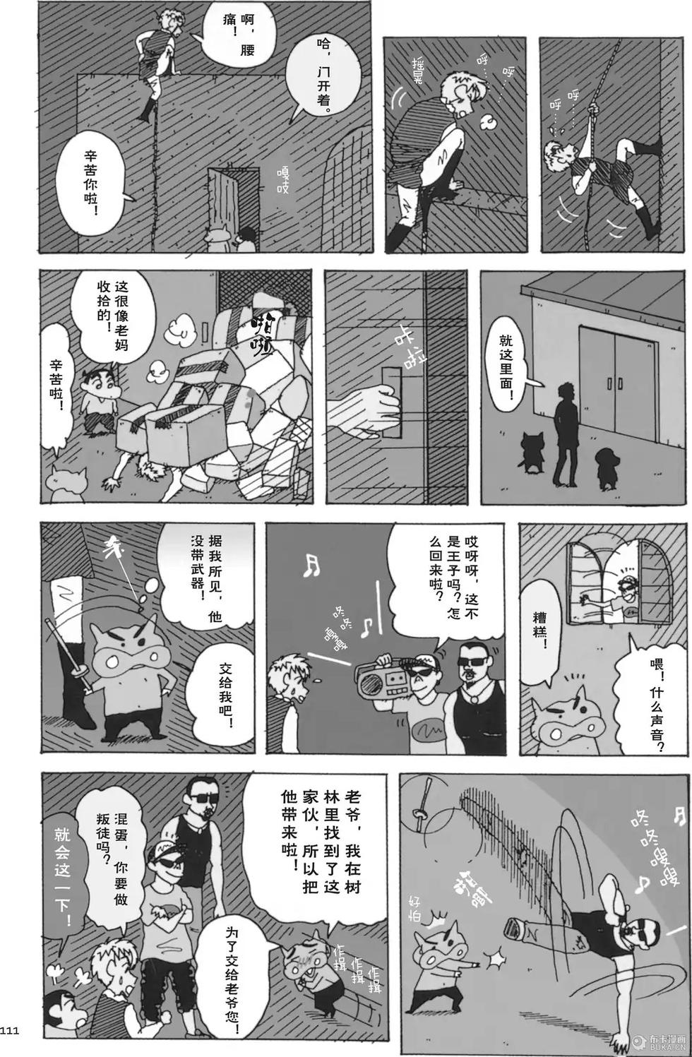 第112页