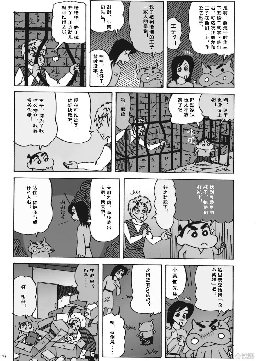 第114页