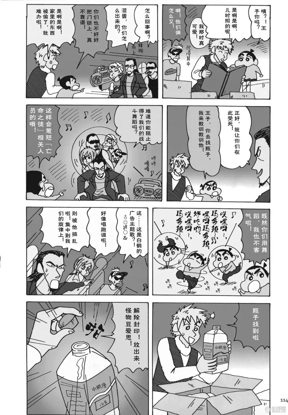 第115页
