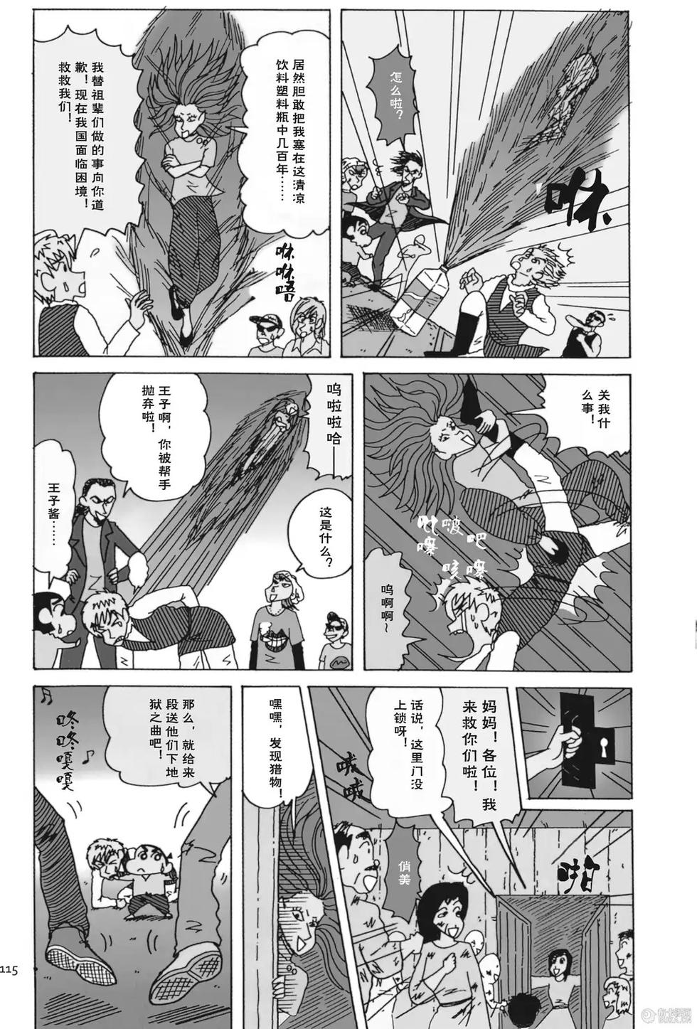 第116页