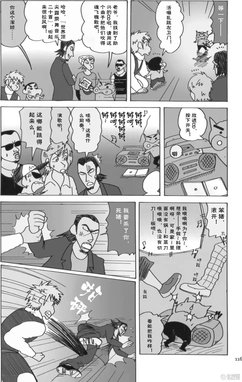 第117页