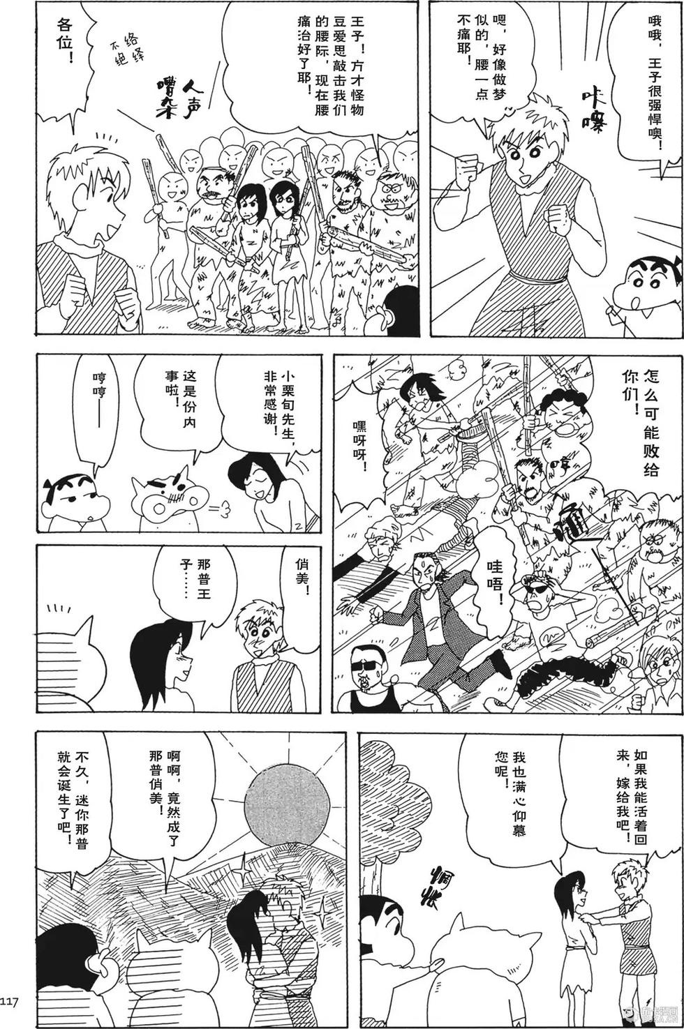 第118页