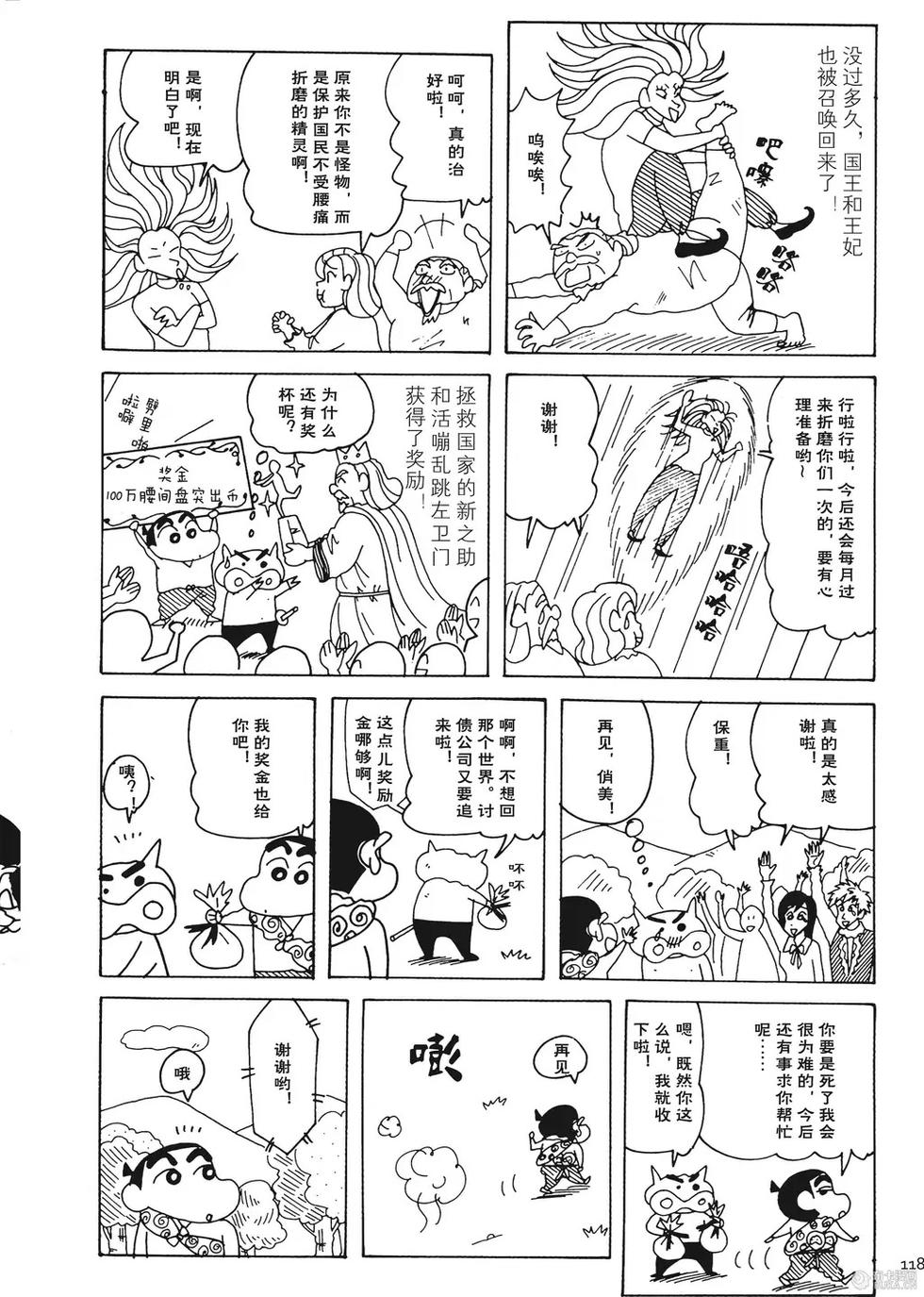 第119页