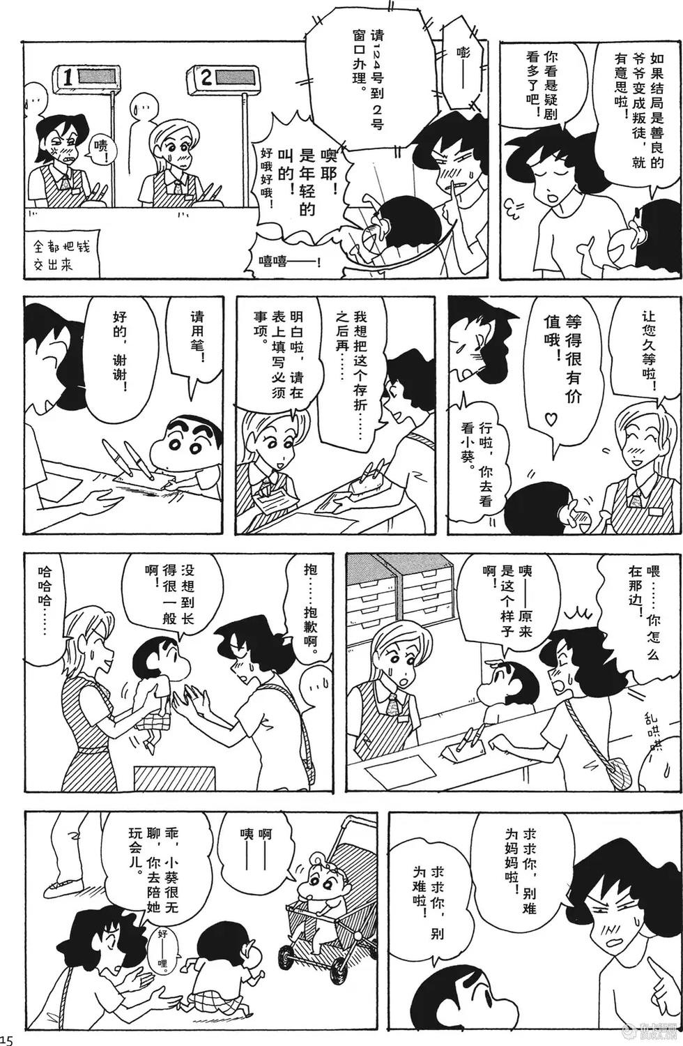 第15页