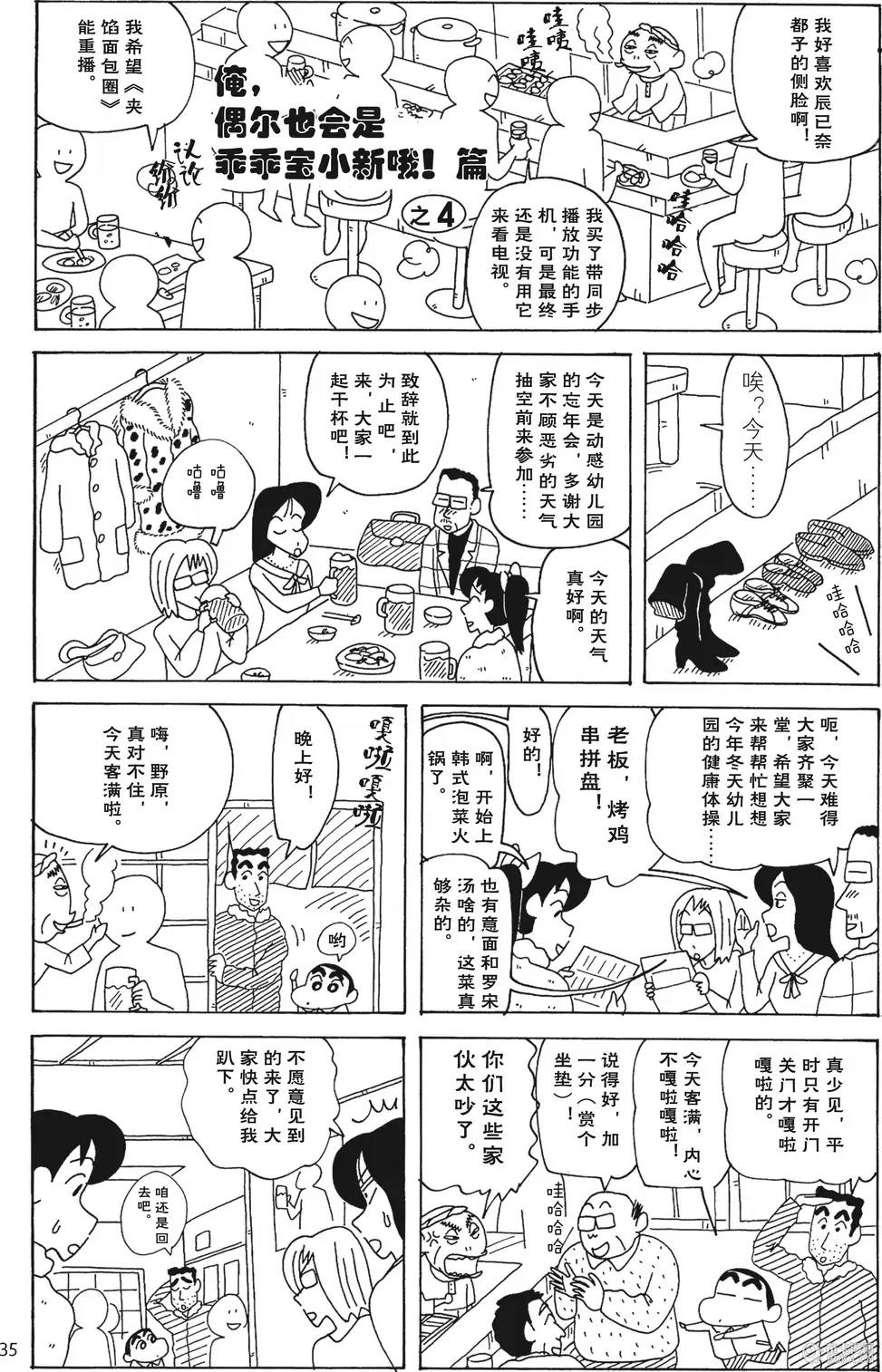 第35页