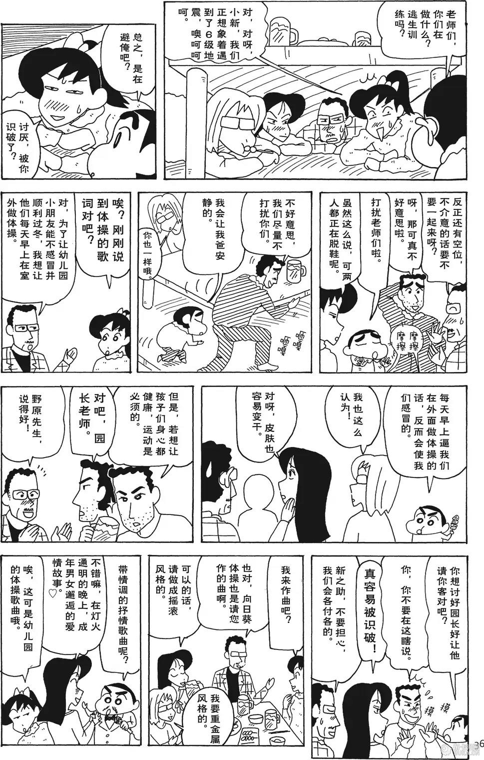 第36页