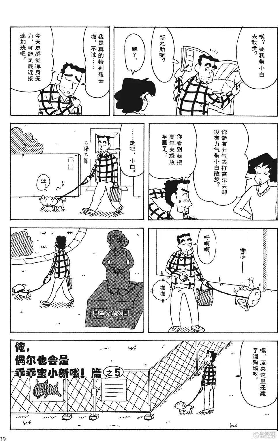 第39页