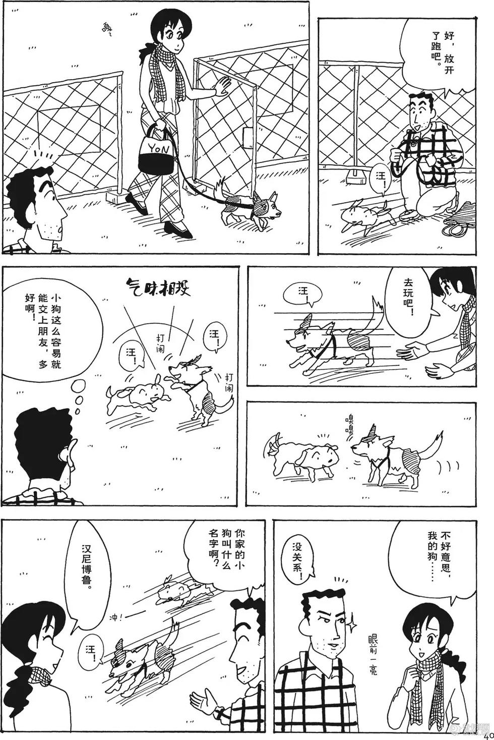 第40页