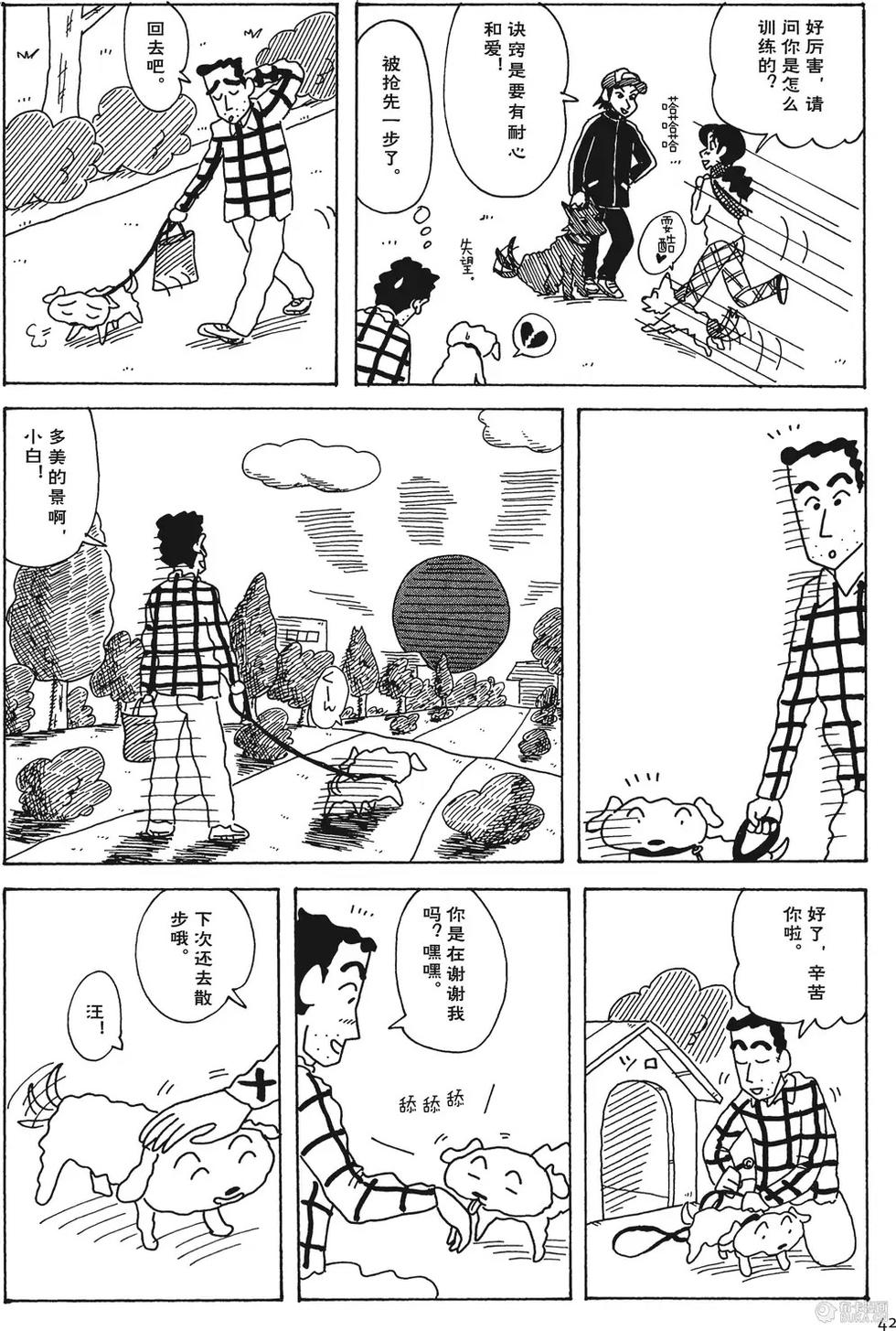 第42页