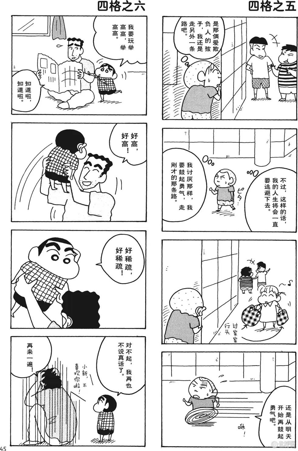 第45页