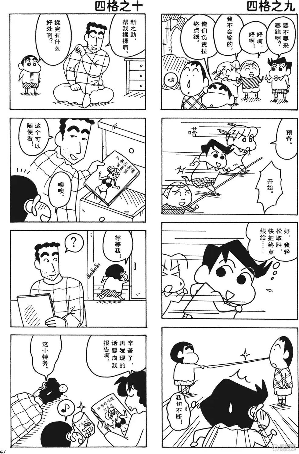 第47页