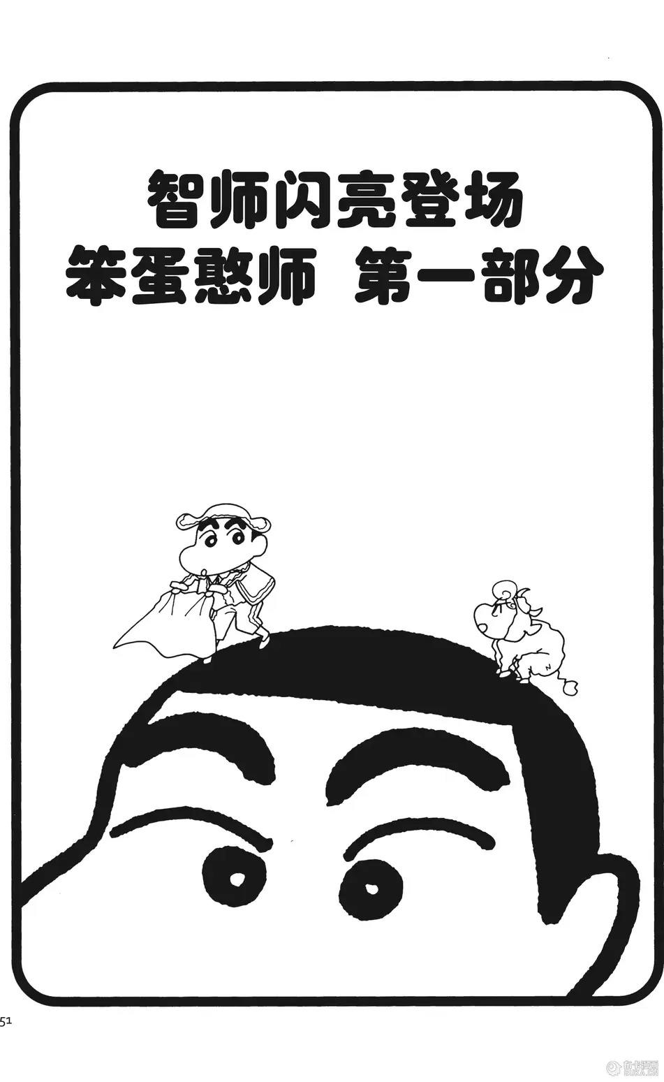 第51页