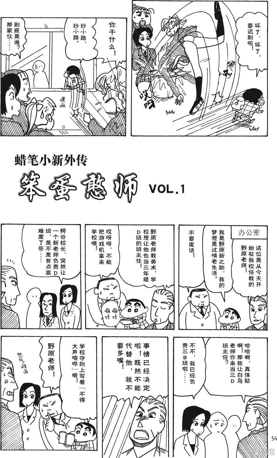 第54页