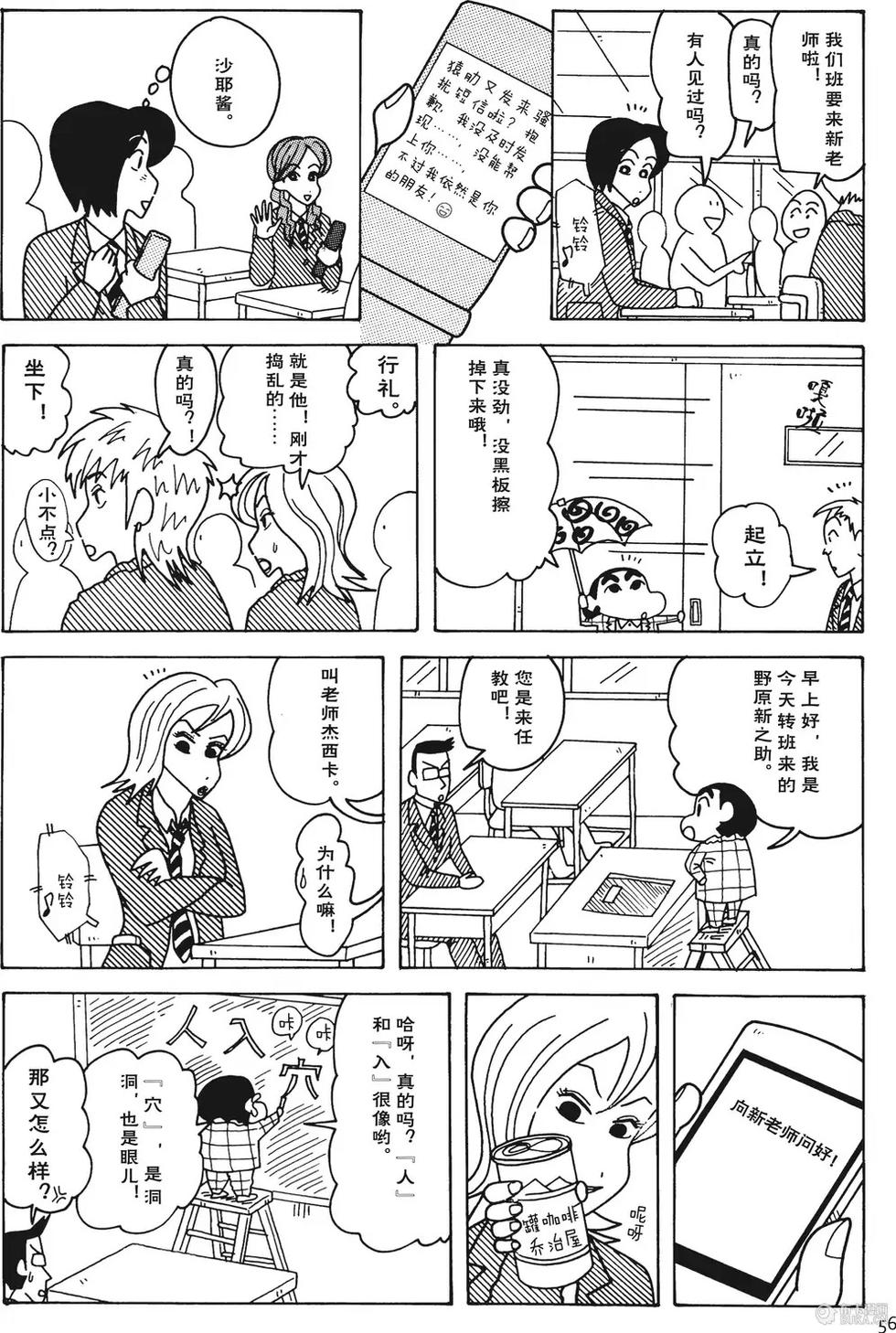 第56页