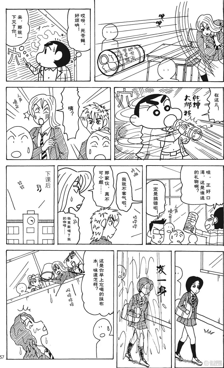 第57页