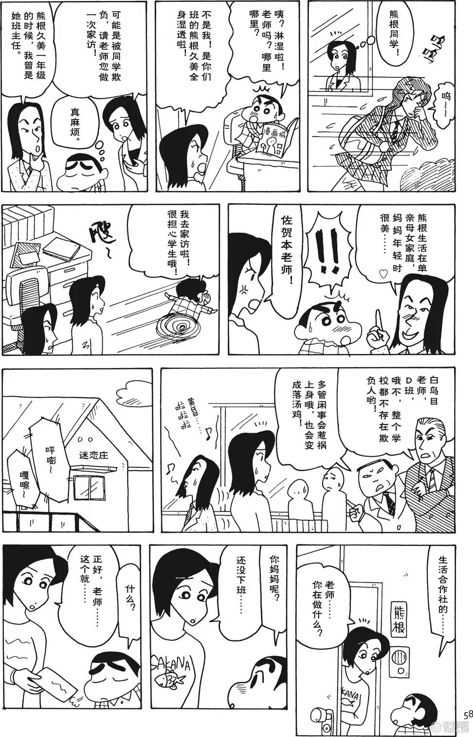 第58页
