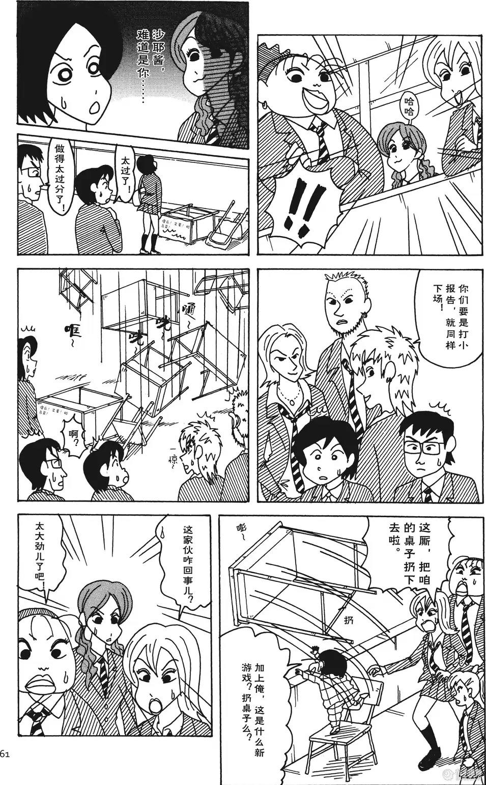 第61页