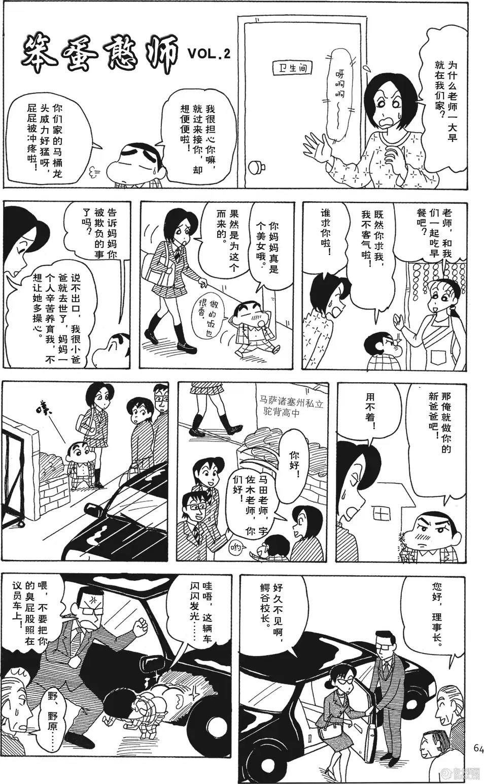 第64页