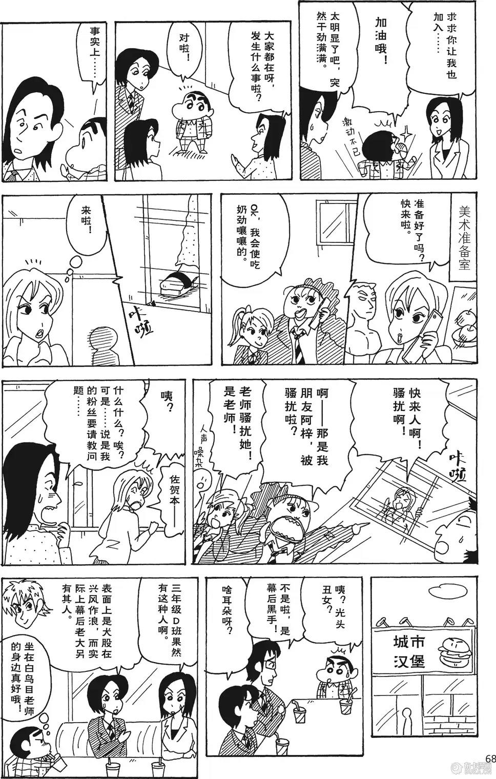 第68页