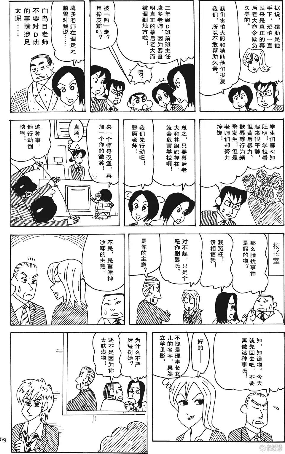 第69页