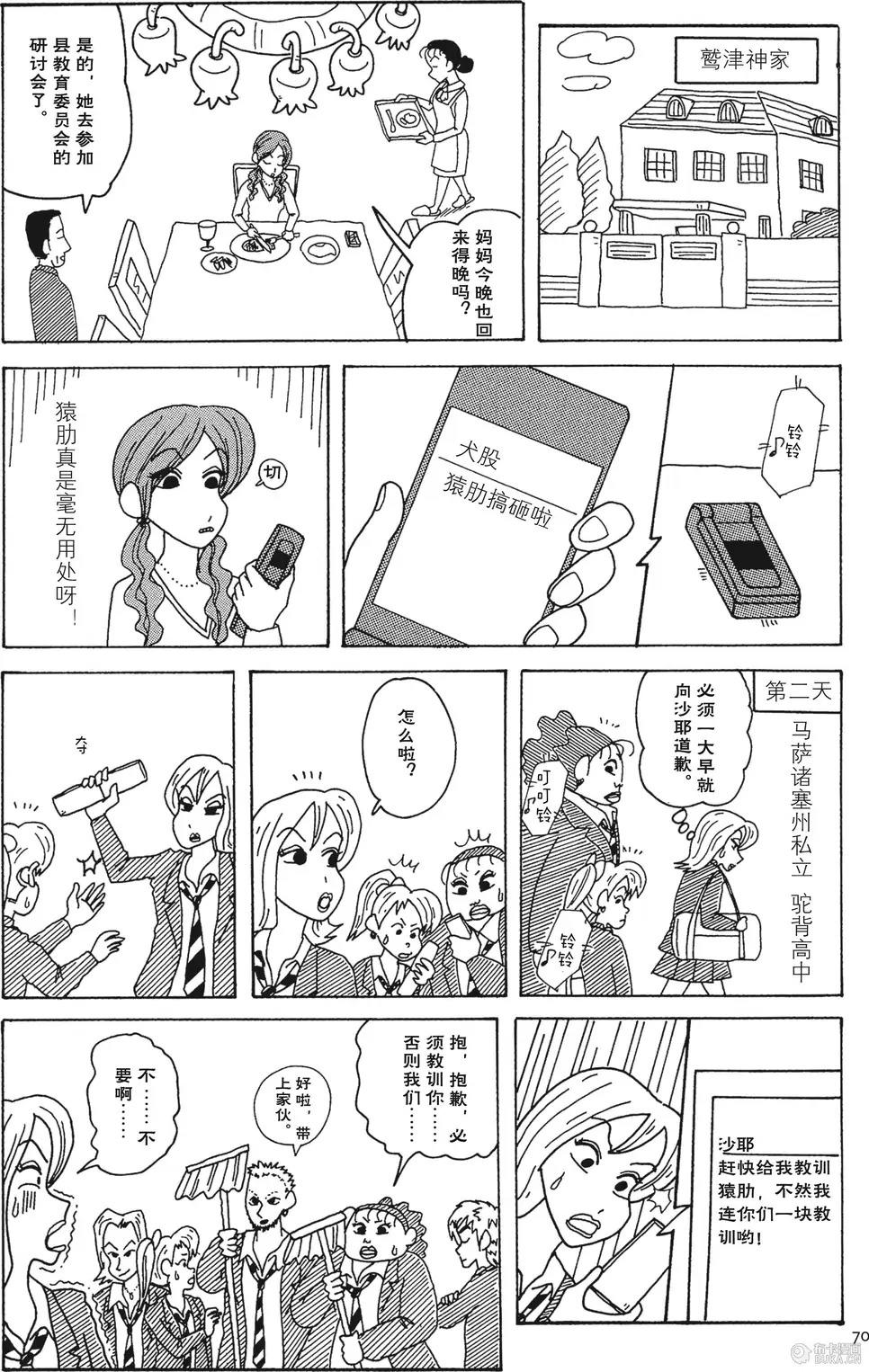 第70页