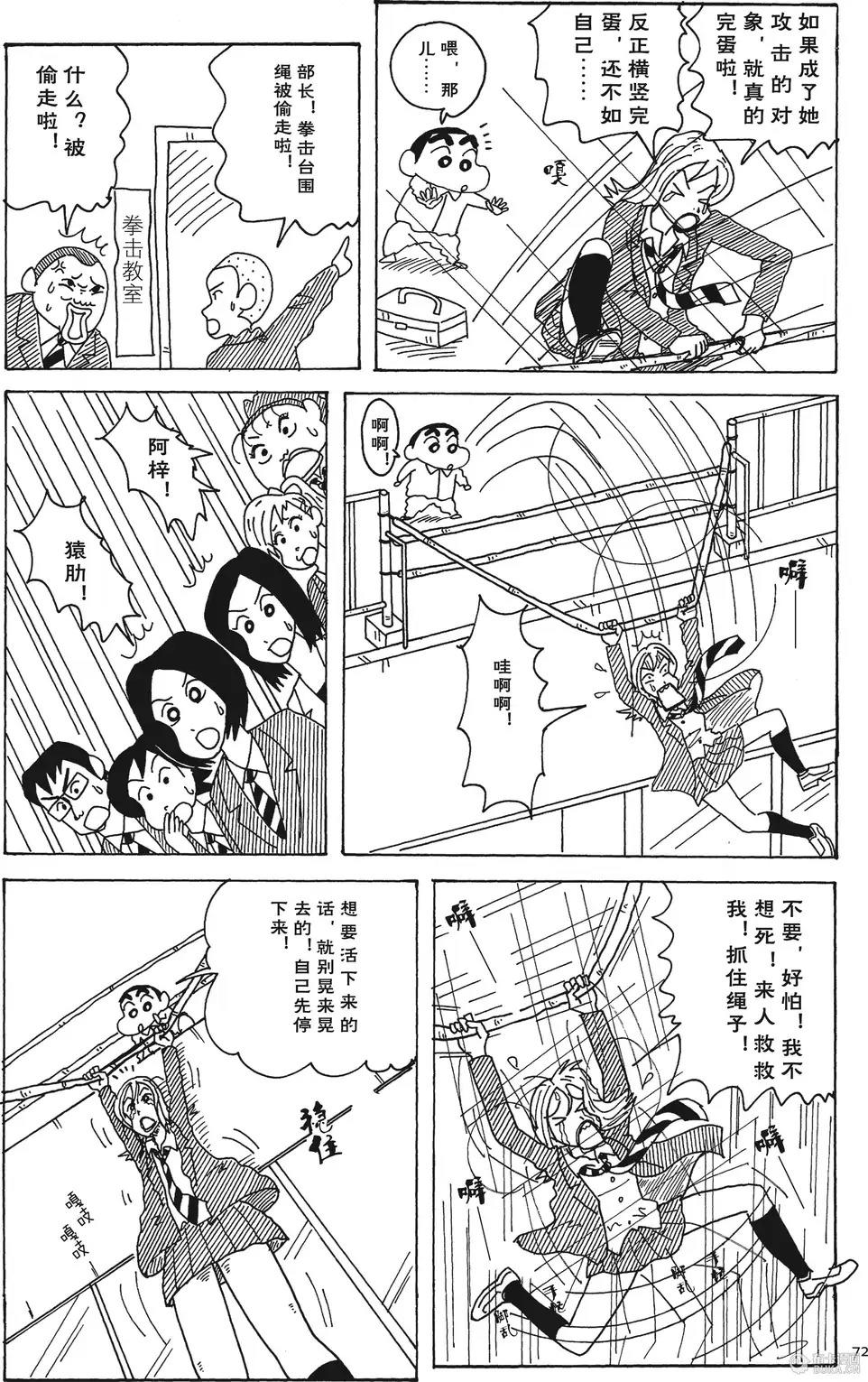第72页