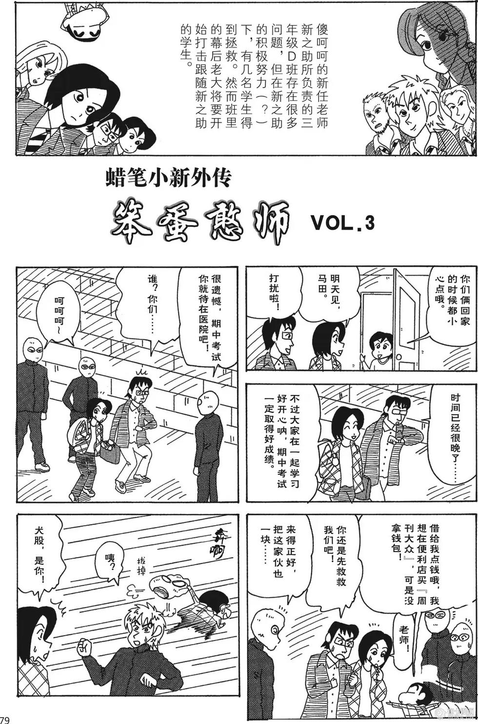 第79页