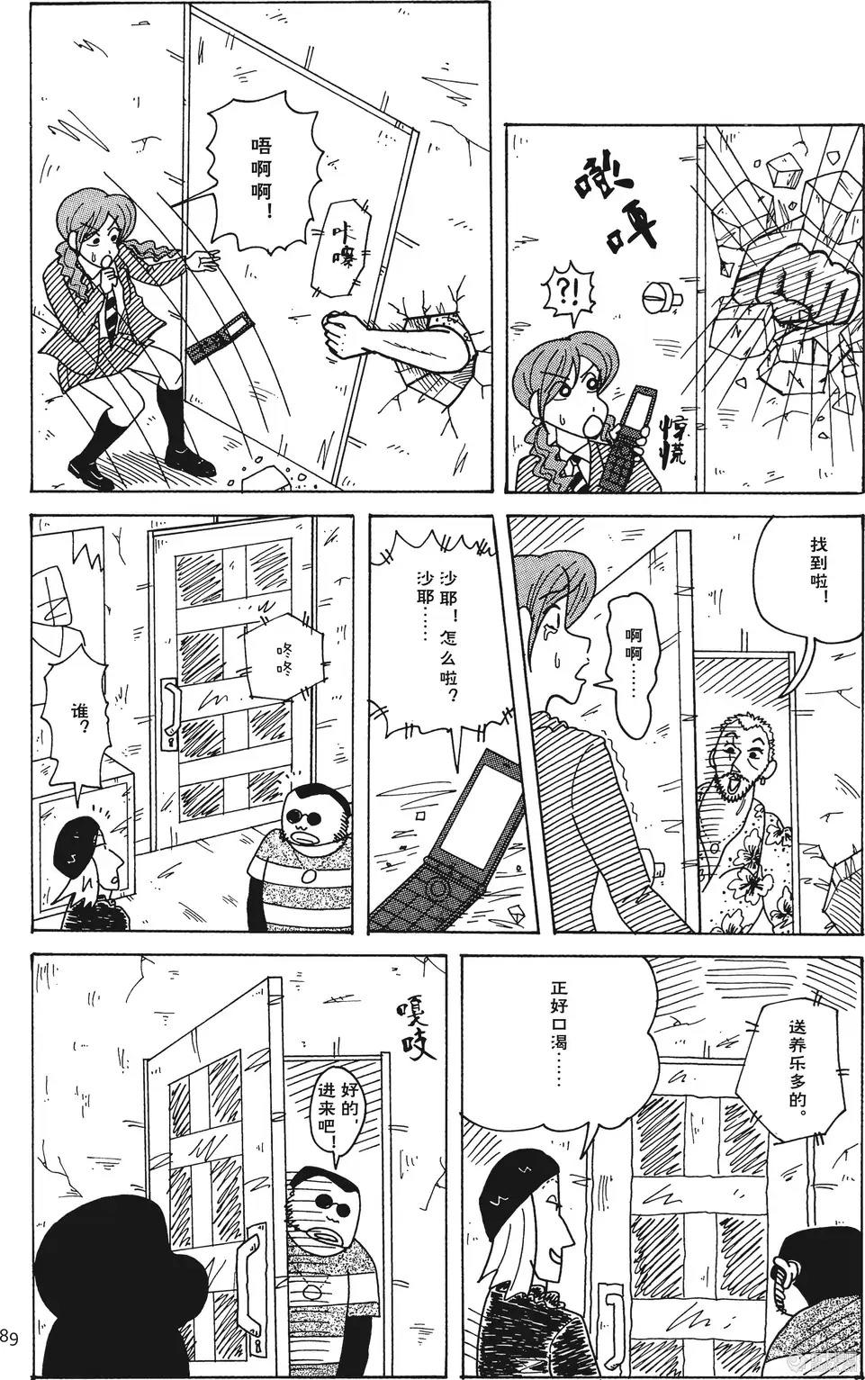 第89页