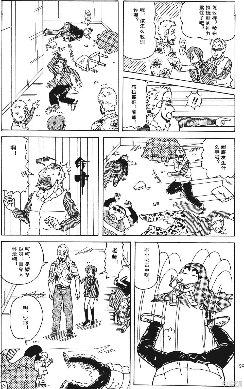 第90页