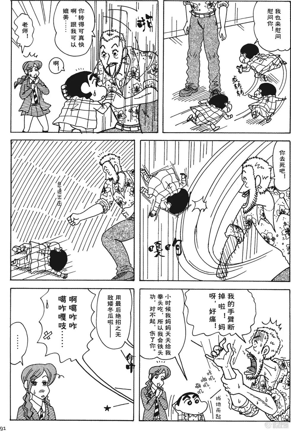 第91页