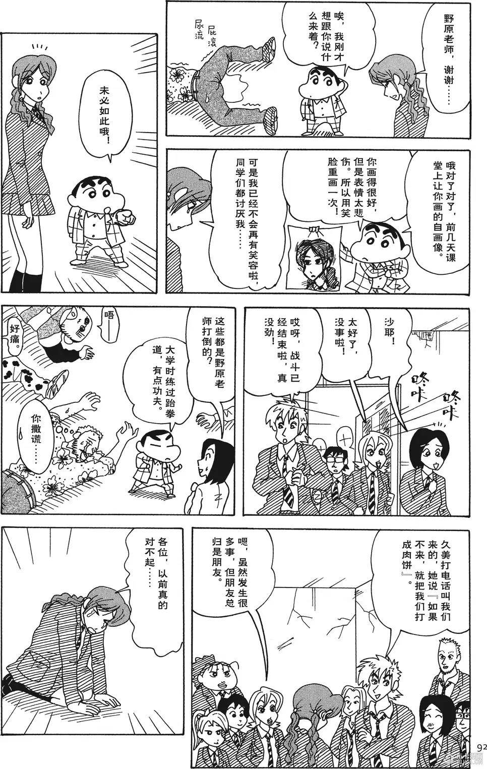 第92页
