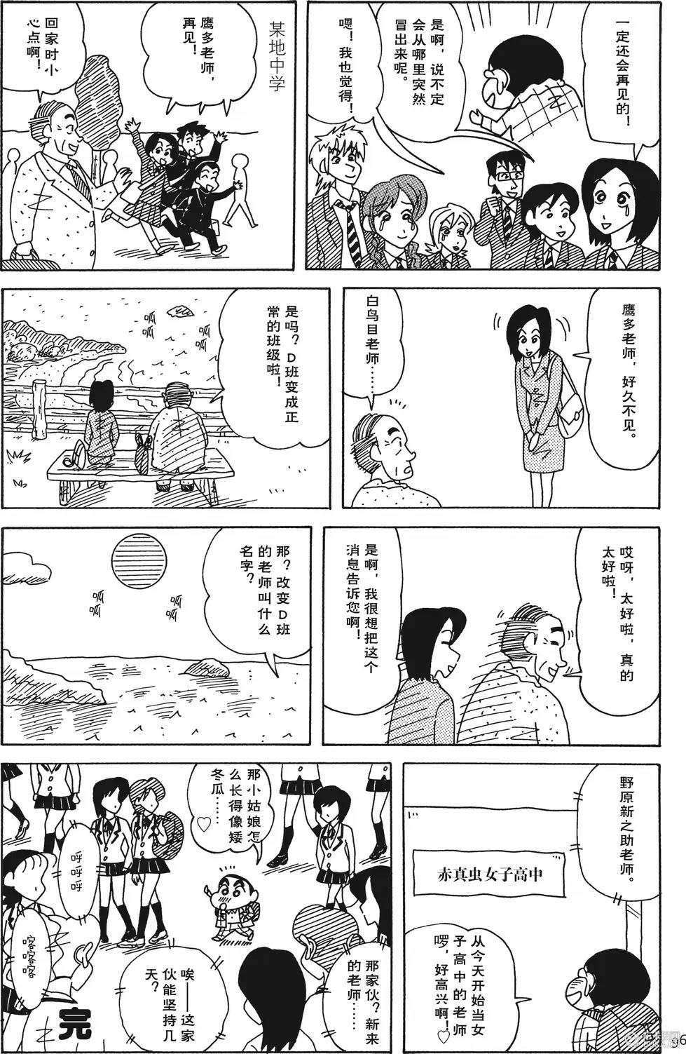 第96页