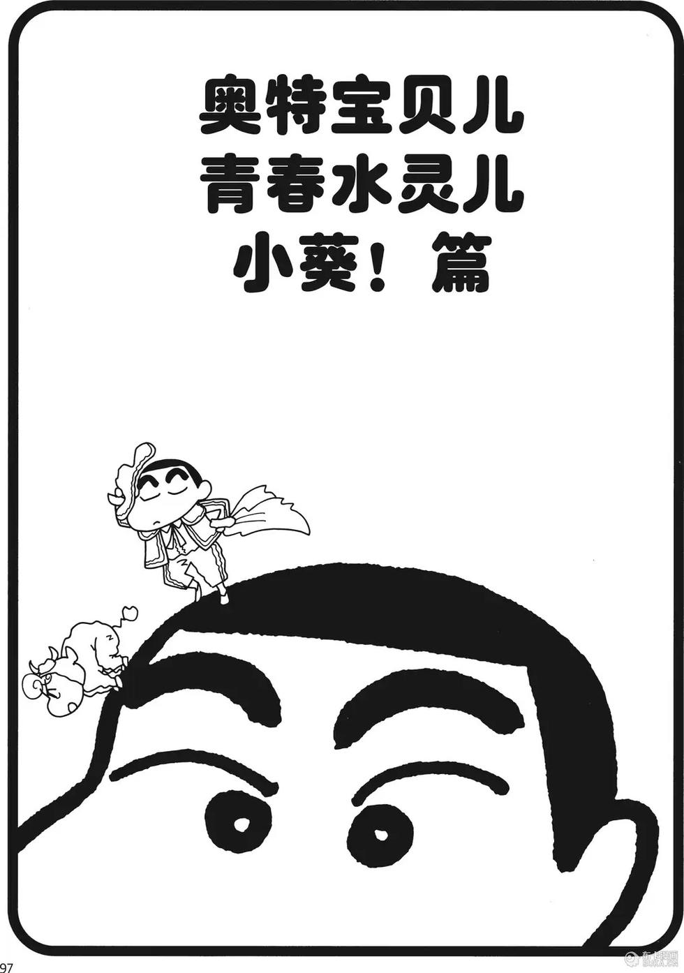 第97页