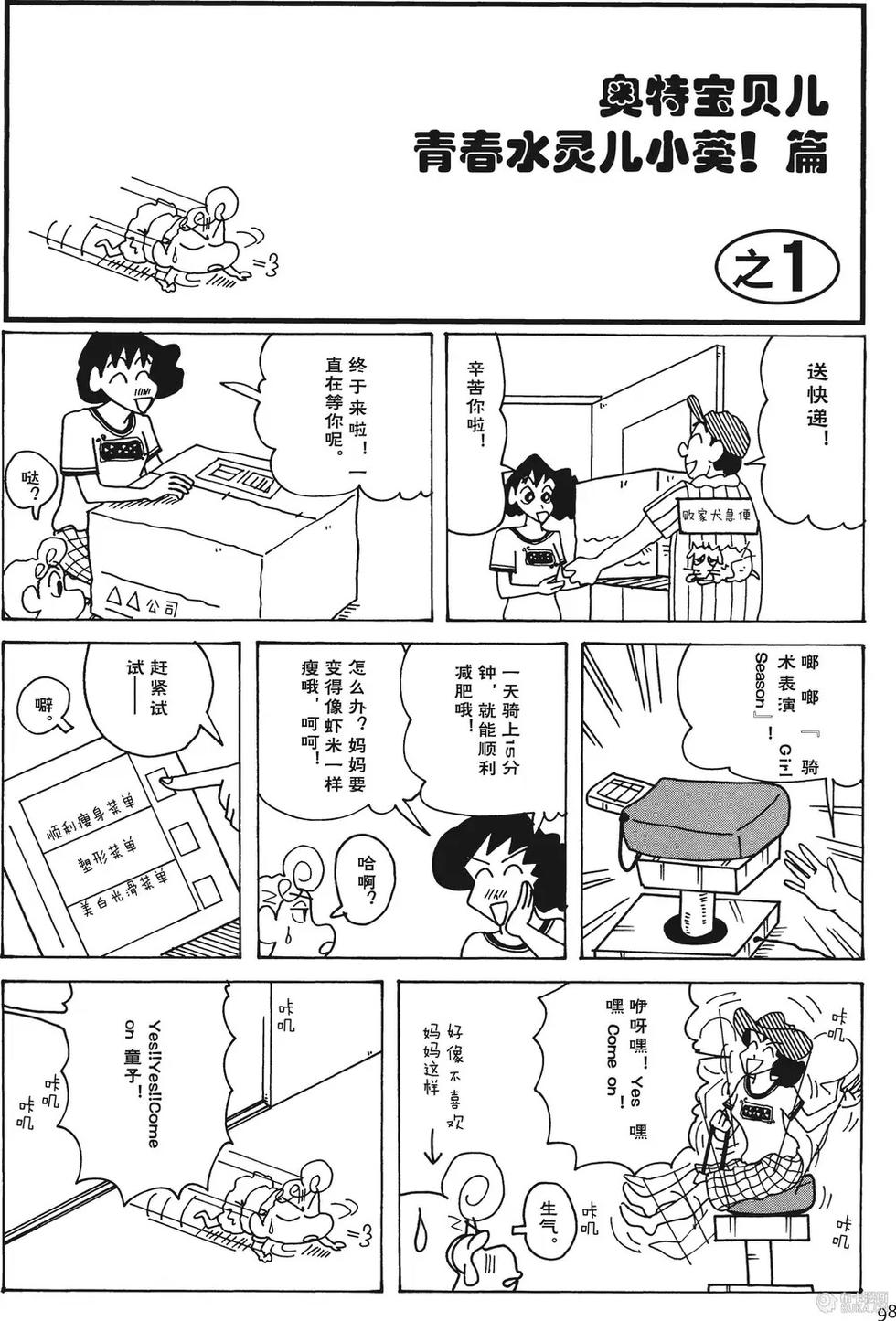 第98页