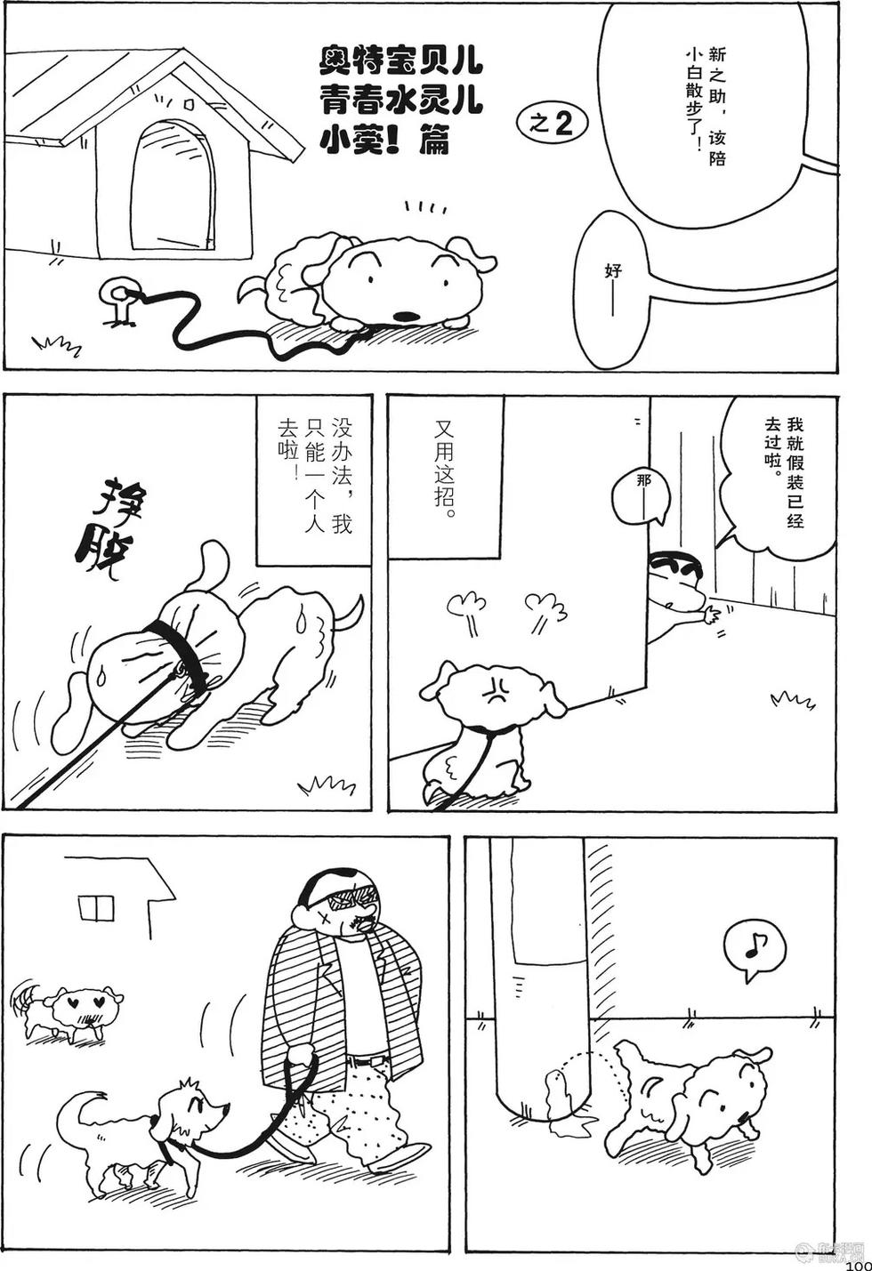 第100页