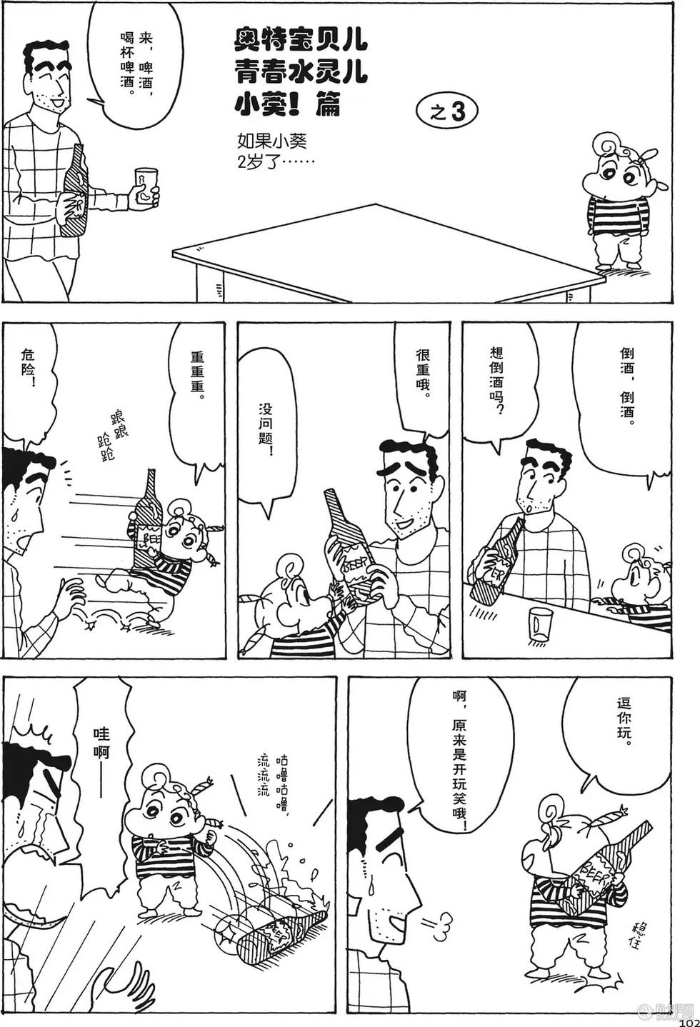 第102页