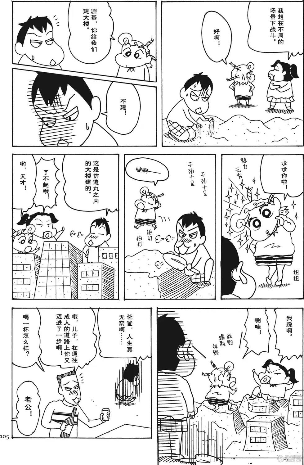 第105页