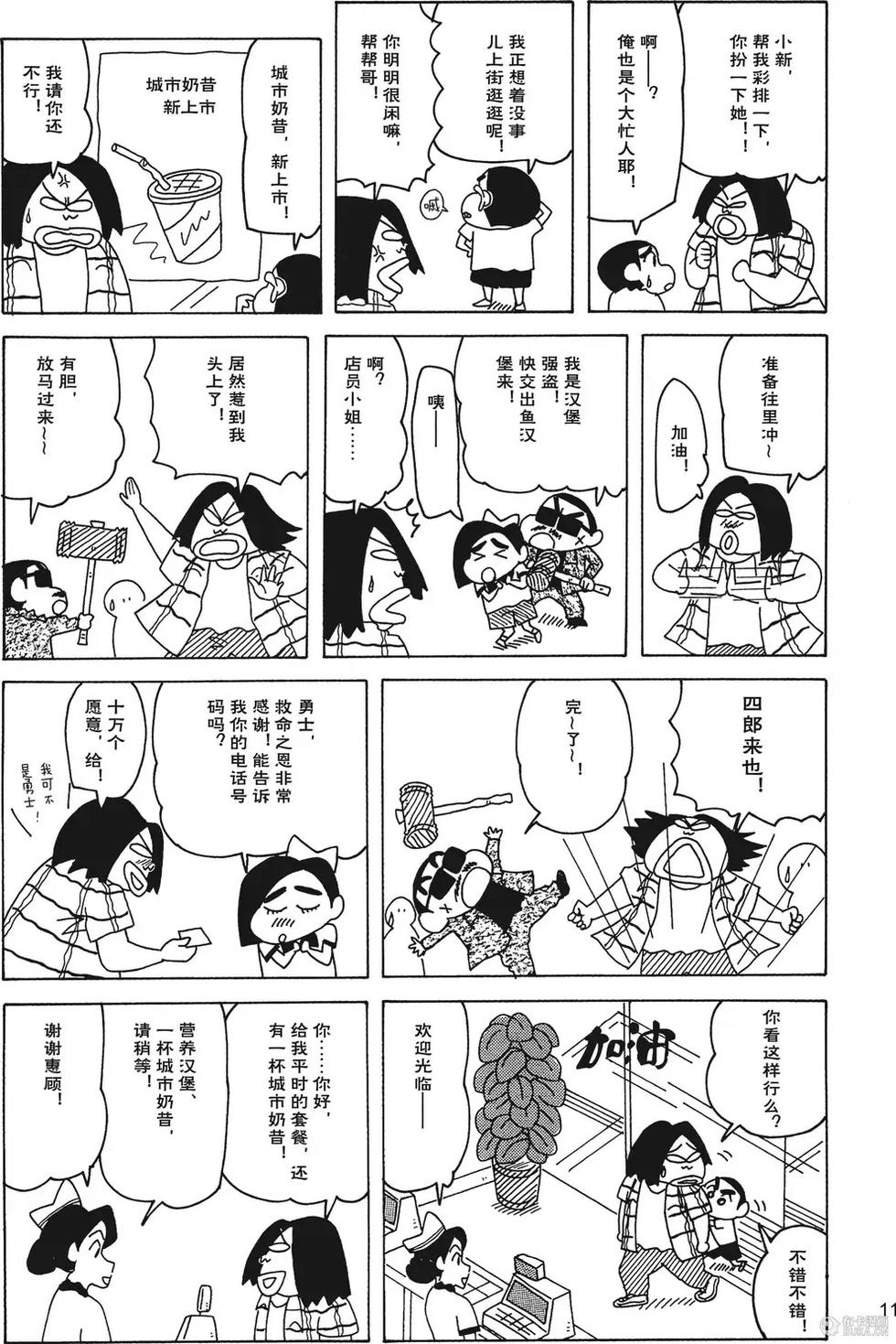 第12页