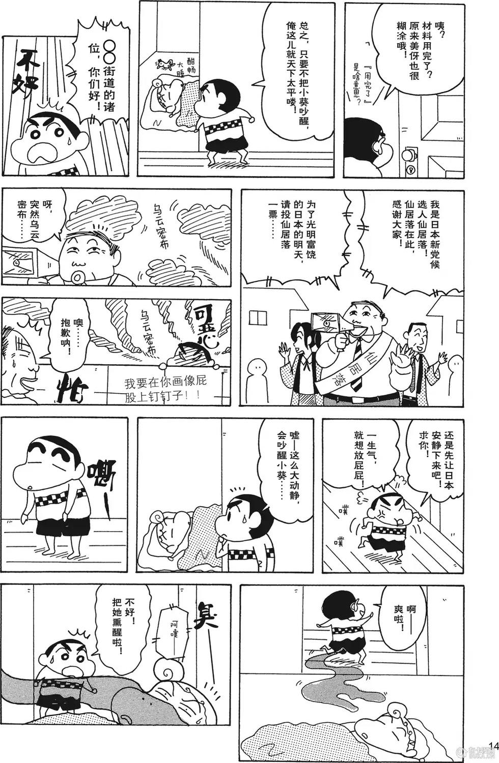 第15页