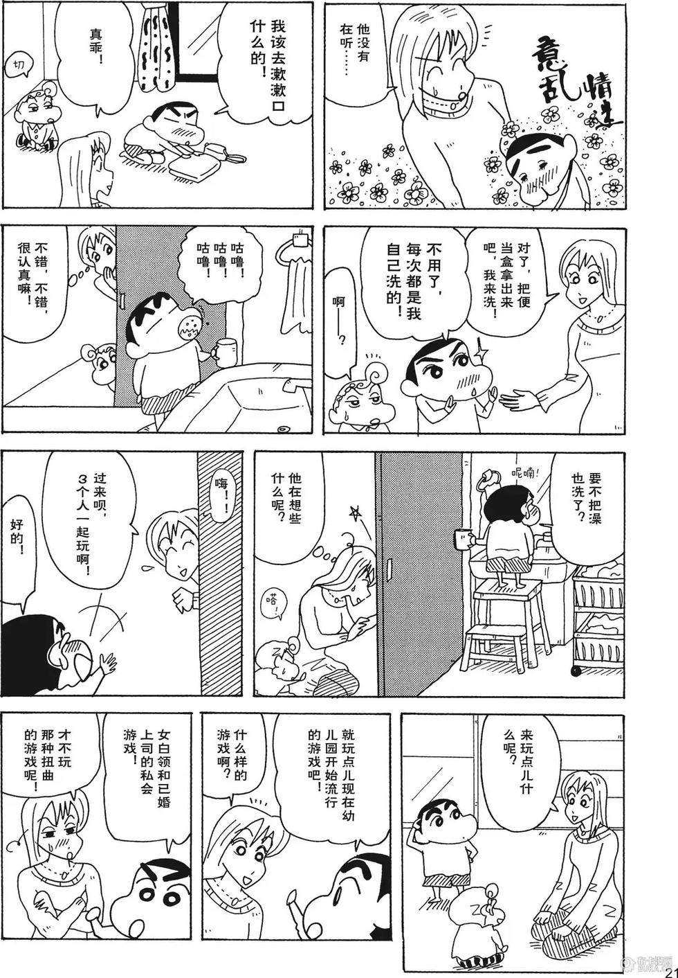第22页