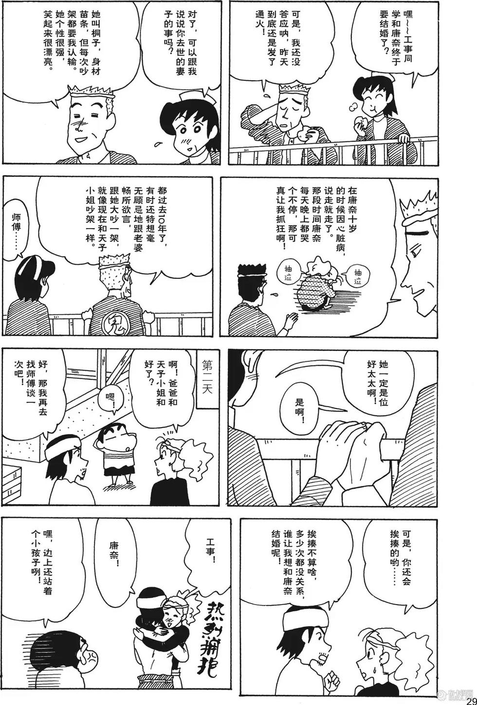 第30页