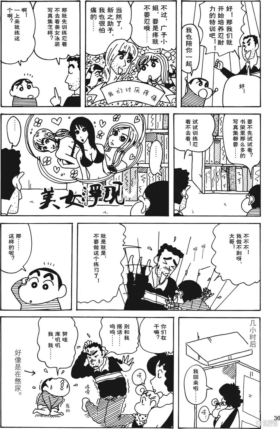 第37页